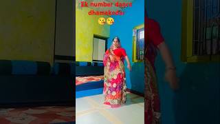 Chehre per uda dun sari kamai bachao mere Ram dance 🥰🥰trindinge reels cr7 dancesong [upl. by Ariahs724]