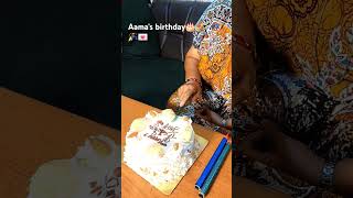 Saasu Aama’s Birthday Bashसासु आमाको जन्मदिन 🎉🎂 love [upl. by Nylorahs]