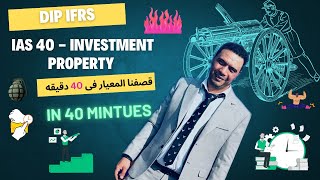 IAS 40  Investment Property  DIP IFRS [upl. by Ltsyrk]