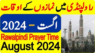 Rawalpindi Prayer Time Today  Rawalpindi Namaz Time Today  Rawalpindi Prayer Timing August 2024 [upl. by Tormoria712]