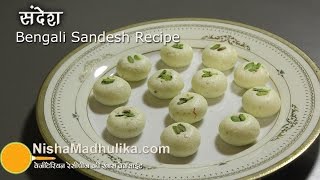 Sandesh Recipe  How to Make Sandesh [upl. by Sexton]