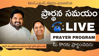 live పాస్టర్ యంప్రవీణ్ గారు  సిస్టర్ ప్రవీణ్ ప్రమీల గారు  Living AG Church Hanumakonda [upl. by Lynnea730]