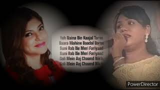 Gali Mein Aaj Chand Nikla Full Song LYRICS  Alka Yagnik  Zakhm  🎤 by MadhuriYouTubetrend [upl. by Suirradal]