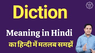 Diction meaning in Hindi  Diction ka kya matlab hota hai  online English speaking classes [upl. by Oderfliw]