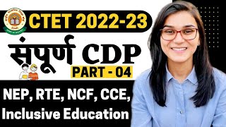 NEP RTE NCF CCE Inclusive Education  CDP Complete Marathon for CTET2022 by Himanshi Singh [upl. by Aneda]