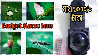 অবিশ্বাস্য ম্যাক্রো লেন্স  Best Budget Macro Lens For Mobile in Bangladesh  Prosumer Sony 23mm [upl. by Kassel]