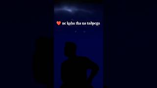 Dil ne kaha tha na tadpega l tu hi hai Aashiqui l Arijit Singh song l shorts funnyshortsfeed [upl. by Yehudi]