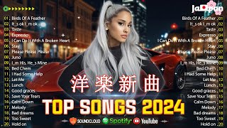 2024年9月の洋楽 洋楽 ヒット チャート 最新【最新】🧡 流行った洋楽メドレー 2時間連続再生〔超高音質〕  テンション上がる 曲 💥 聴けばハマるオシャレな洋楽ソング Good Day [upl. by Weinstock]