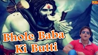 Bhole Baba Ki Butti  Superhit Haryanvi Song  NDJ Film Official  भोले बाबा भजन [upl. by Enoid291]