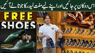 leather shoes market  handmade shoes  Free shoes given by shopkeeper [upl. by Anirtak]