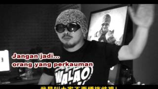 Namewee FxxK UTUSAN 黃明志幹五毒散 [upl. by Benita274]