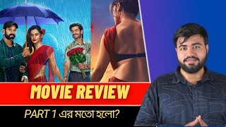 Phir Aayi Haseen Dilruba Movie Review [upl. by Paine]