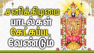 Song for Peace  Elumalaiyan Tamil Bakthi Padalgal  Best Tamil Devotional Songs [upl. by Mann161]