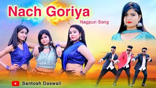 NACH GORIYA  Santosh Daswali  Anjali Tigga  Vinay amp Prity [upl. by Lonne492]