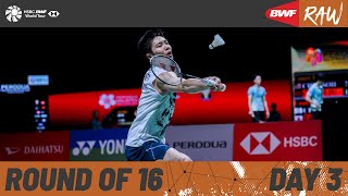 PERODUA Malaysia Masters 2024  Day 3  Court 2  Round of 16 [upl. by Anilrahc608]