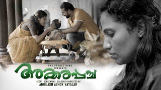 AKKARAPACHA SONG 4K  Powerful Melody from Akkarapacha Short Film on Social Issues amp Relationships [upl. by Hetty]