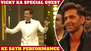 Vicky ka special guest ke sath performance [upl. by Kath534]