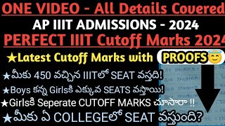 IIIT LATEST CUTOFF MARKS UPDATES 2024 [upl. by Nahshon]