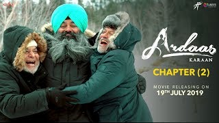 Ardaas Karaan Full Punjabi New Movie  2019 [upl. by Josephson927]