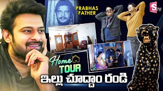 Krishnam Raju and Prabhas Home Tour  Shyamala Devi About Prabhas  Radhe Shyam  Roshan  SumanTV [upl. by Chiquia259]