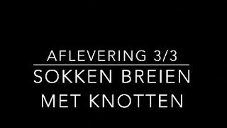 Sokken breien met Knotten 33 [upl. by Mari952]