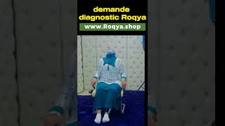 🔥 Roqya Zouhri de beauté  détruit sorcellerie Tabaa Argent Mariage blocage 33 632 55 9101 [upl. by Aara]