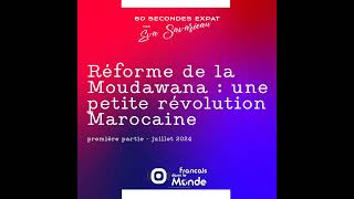 La réforme de la Moudawana  une petite révolution marocaine 1 [upl. by Dreda831]