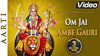 Jai Ambe Gauri Aarti  Ambe Maa Ki Aarti  Jai Mata Di  Aarti Ambe Ma Ki  Navratri Special [upl. by Dyane]