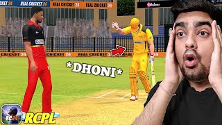 UNBELIEVABLE MATCH RCB Vs CSK RCPL RC 24 HARD MODE [upl. by Asillam]