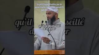 Nader Abu Nass le jeune du jour d Arafat [upl. by Beutler]