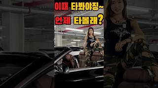 시간이 지날수록 상승 하는차 BMW 640i 640i컨버터블 [upl. by Buyse]