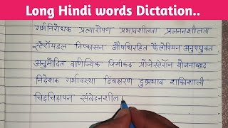 video 82 Long Hindi difficult words dictation  hindi reading practice  hindi sulekh [upl. by Aneen622]