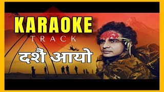 Sunil Giri Dashain Aayo Karaoke  Tihar Song  दशै तिहार आयो  Karaoke Music Track With Lyrics [upl. by Sila]