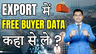 🌍 How to get Buyer data for free Buyer finding from Google for Free  Free Buyer Data💼 [upl. by Marler]