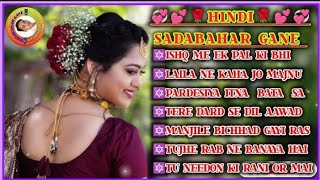 sadabahar love song  hindi romantic song  purane gane  old song  old is gold  alka yagnik song [upl. by Claudette]