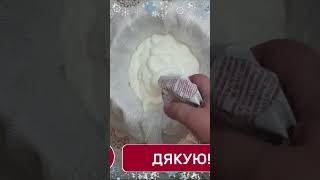 СЕКРЕТИ СМАЧНОГО КРЕМУ З СМЕТАНИ ДЛЯ ТОРТА🍰👍SECRETS OF DELICIOUS CAKE CREAM😋 [upl. by Skiba]