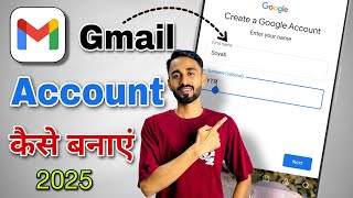 New Gmail Account Kaise Banaye  How To Create Gmail Account  Gmail Id Kaise Banaye  Email Id 2025 [upl. by Saunder]