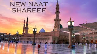 Allah huma sali Alla naatshareef islamic naat shareef [upl. by Alduino]