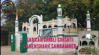 ZIYARAT BARGAH HAZRAT SARKAR SHAH SHIBLI CHISHTI SAHENSHAH A SANGAMNER [upl. by Harvard]