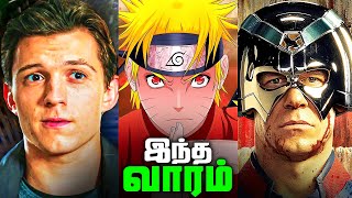 Spiderman 4 Update and Peacemaker 2 Leaks  Superhero News 254 தமிழ் [upl. by Siegel]