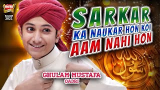 Ghulam Mustafa Qadri  Sarkar Ka Nokar  New Naat  Official Video  Heera Gold [upl. by Atsed]