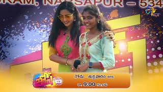 JOSH EPI 71 PROMO23rd April GAYATRI NITHIN SREENU BOPPANIETV PLUS  SWARNANDRA COLLEGE [upl. by Aicena]