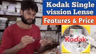 Kodak Single Vission Lense in Night Vision Blue Cut Clean amp Clear amp Colour Shades  Eye Wear [upl. by Claudia280]