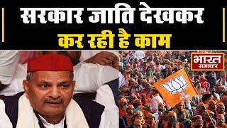 Naresh Uttam Patel का BJP को तगड़ा अल्टीमेटम  बोले ये है सपा के प्रशिक्षण शिविर का असली मतलब [upl. by Carolle33]