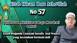 Gus QoyyumHikam Ibnu Athoillah hikmah ke 57PERBEDAAN AKTIVITAS CAHAYA MATAHATI amp HATI [upl. by Romelda431]