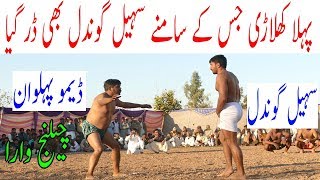 Sohail Gondal Vs Dymu Pehlwan Tamachay Dar Kabaddi Match 2020  Chandal Kabaddi  All Open Kabaddi [upl. by Bard65]