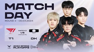 Bình Luận Tiếng Việt T1 vs DK  Playoffs R3  Ngày 2  LCK Mùa Xuân 2024 [upl. by Kelcy820]