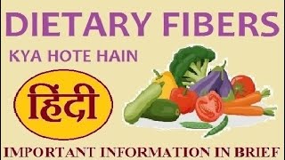 DIETARY FIBER KYA HOTE HAIN [upl. by Crystie]