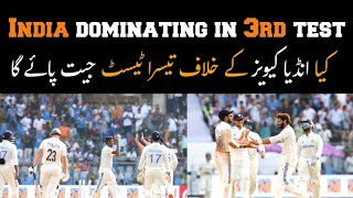 India Dominating against New Zealand In 3rd Test Match  Kya India Jeet Paye Ga [upl. by Eirahs401]