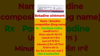 Betadine ointment define [upl. by Gennaro]